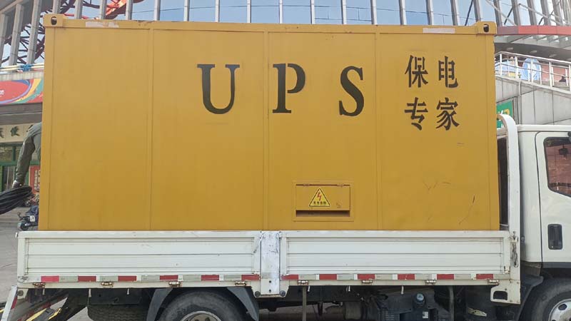 阳新怎样判断柴油发电机组和UPS电源的配合工作是否正常?